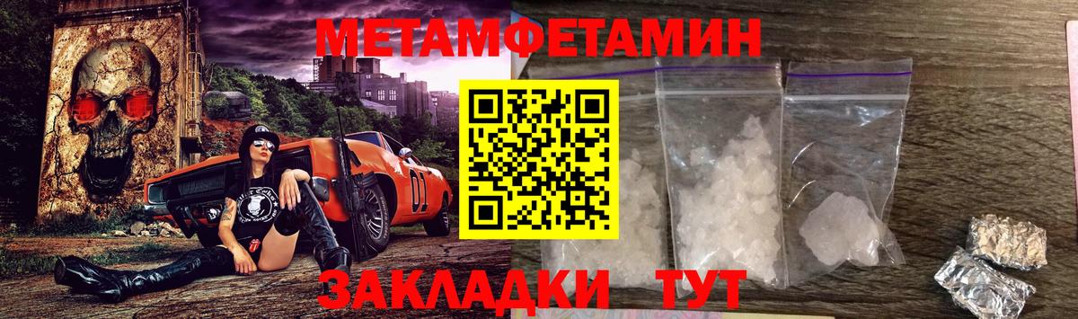 Amphetamine  Вход с VPN  Улан-Удэ  Амфетамин Розовый 