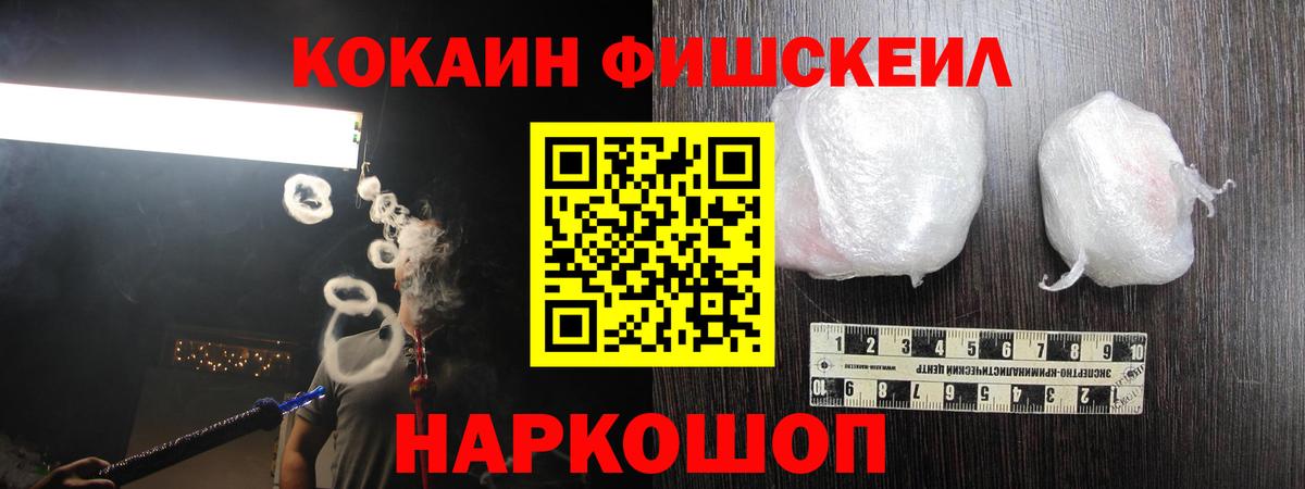 Cocaine Перу  КОКАИН Columbia  Вход с VPN  COCAIN  Улан-Удэ 