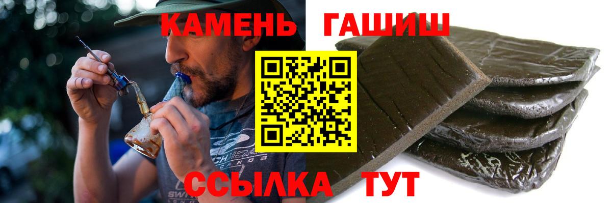 Гашиш Изолятор Улан-Удэ