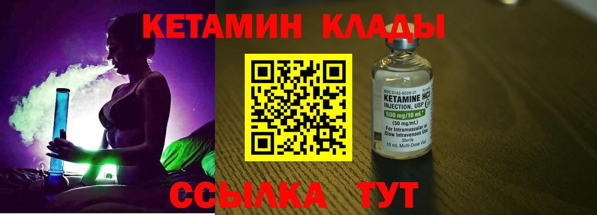 Лсд 25  МЕТАМФЕТАМИН  Вход с VPN  Меф кристаллы  ГАШИШ  Улан-Удэ  Каннабис  Мефедрон 
