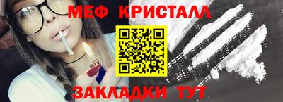 дистиллят марихуана Красноармейск