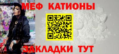 кокаин перу Котовск