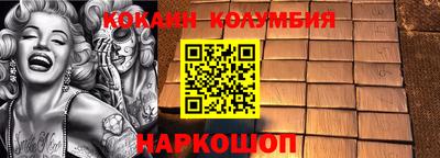 дистиллят марихуана Кохма