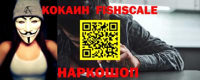 кокаин перу Котовск