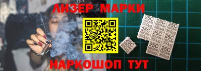 кокаин перу Котовск