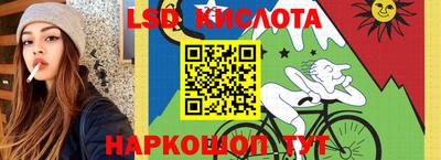 кокаин перу Котовск