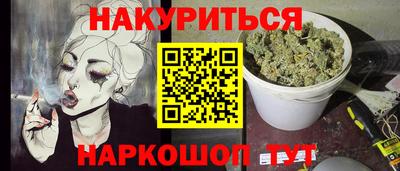 дистиллят марихуана Красноармейск