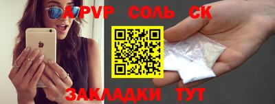 дистиллят марихуана Красноармейск