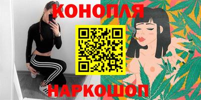 дистиллят марихуана Кохма