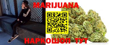 дистиллят марихуана Красноармейск