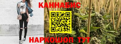 дистиллят марихуана Красноармейск