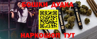 кокаин перу Котовск