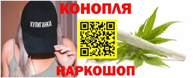 дистиллят марихуана Красноармейск
