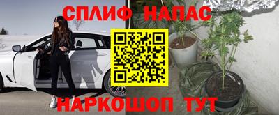 кокаин перу Котовск