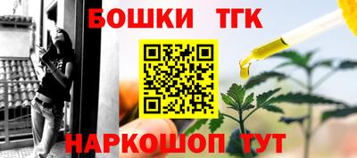 дистиллят марихуана Кохма