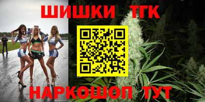 дистиллят марихуана Кохма