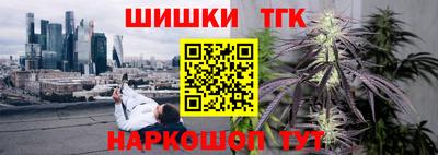 дистиллят марихуана Красноармейск
