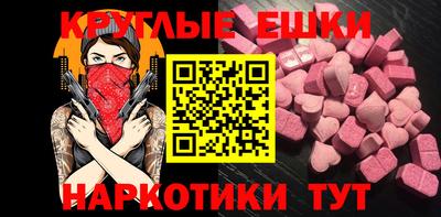 дистиллят марихуана Красноармейск