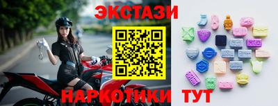 кокаин перу Котовск