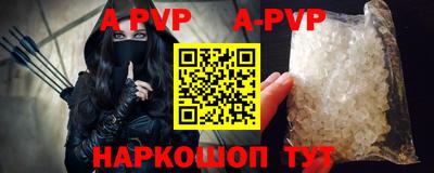 дистиллят марихуана Красноармейск