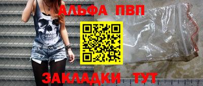 дистиллят марихуана Красноармейск