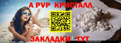 кокаин перу Котовск