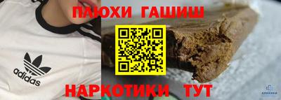 кокаин перу Котовск