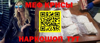 кокаин перу Котовск