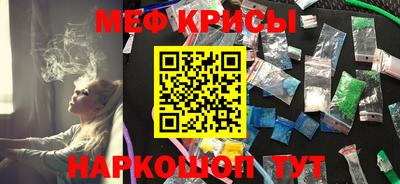 дистиллят марихуана Красноармейск