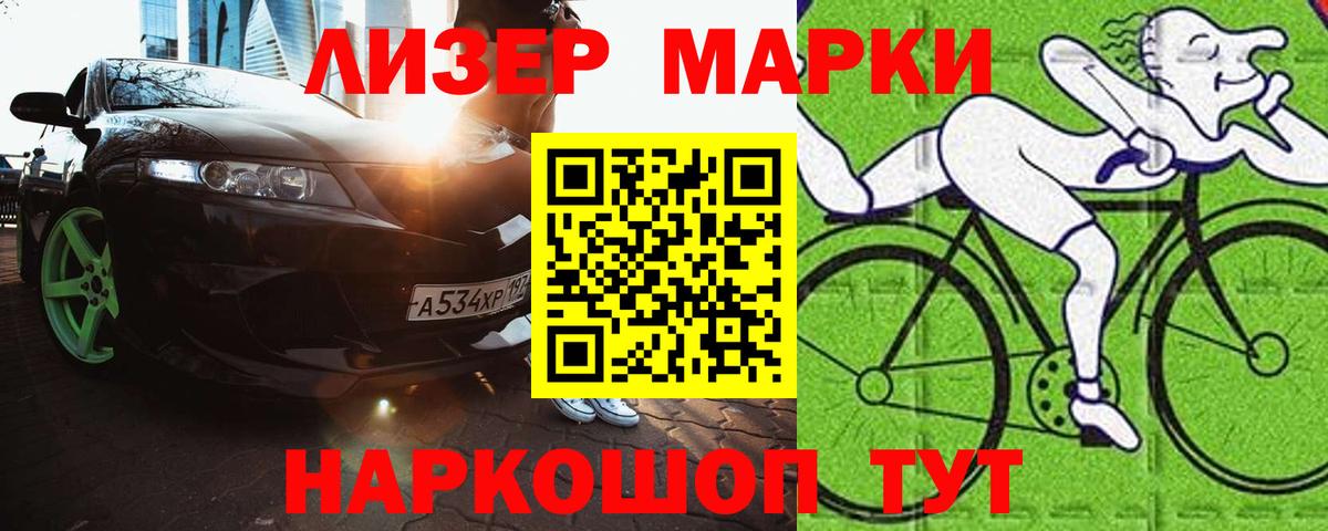 Лсд 25 экстази кислота  ЛСД экстази кислота  Вход с VPN  Улан-Удэ 