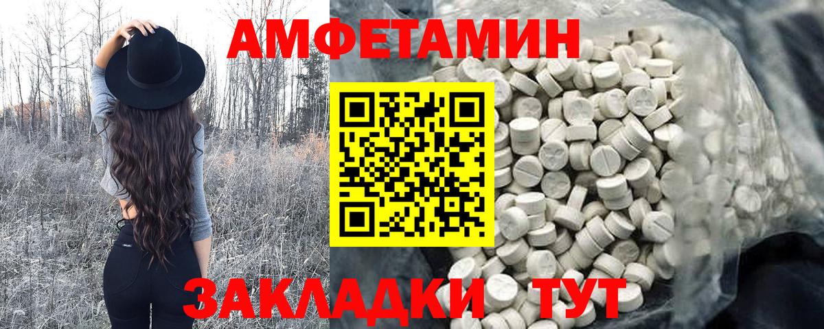 Метамфетамин Декстрометамфетамин 99.9%  Метамфетамин Декстрометамфетамин 99.9%  Улан-Удэ  Первитин  Вход с VPN 