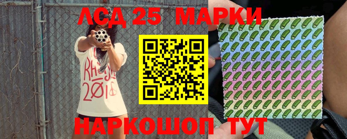Марки N-bome 1500мкг Улан-Удэ