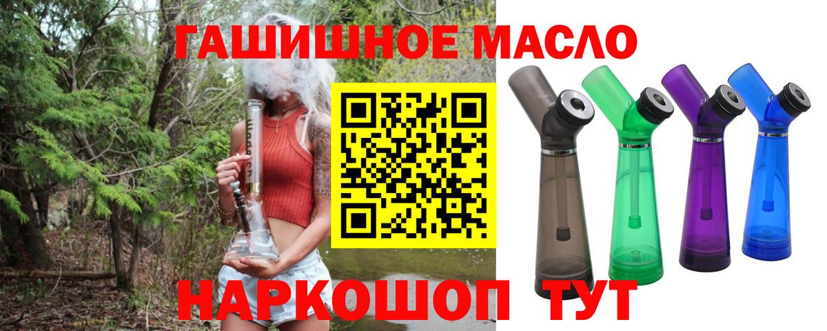 ТГК вейп с тгк Улан-Удэ